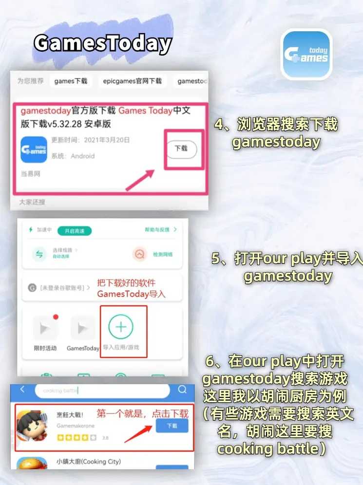 相关推荐官网截图2